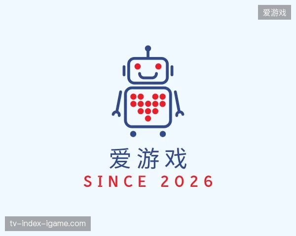 解读爱游戏官方入口